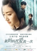 乖不疼的宫交可是很舒服的